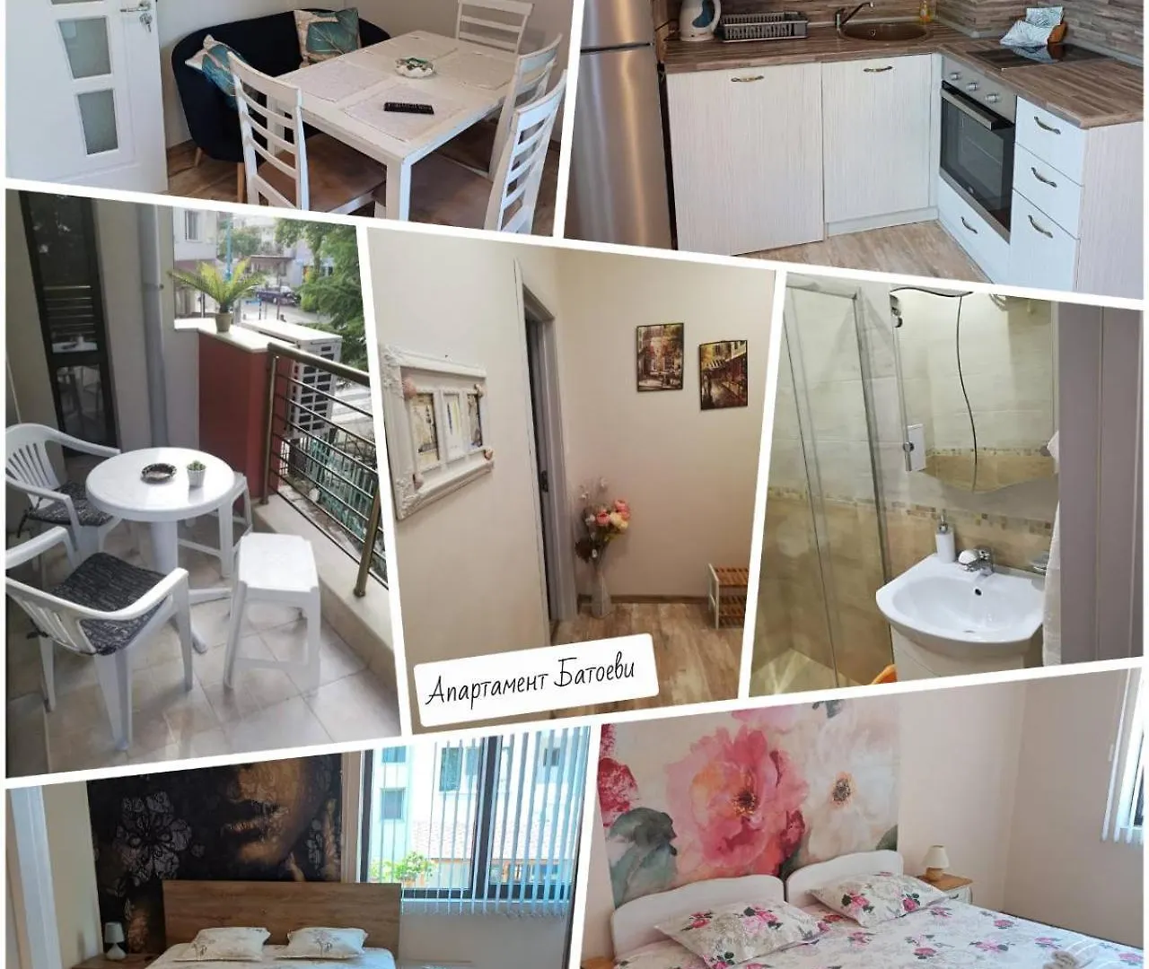 Apartment Batoevi سوزوبول